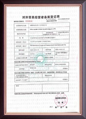 Export License